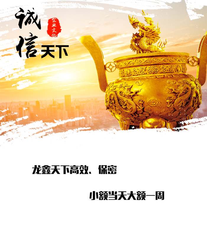 雨山要债公司